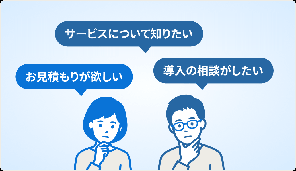 コエテコリザーブ byGMO お問い合わせ